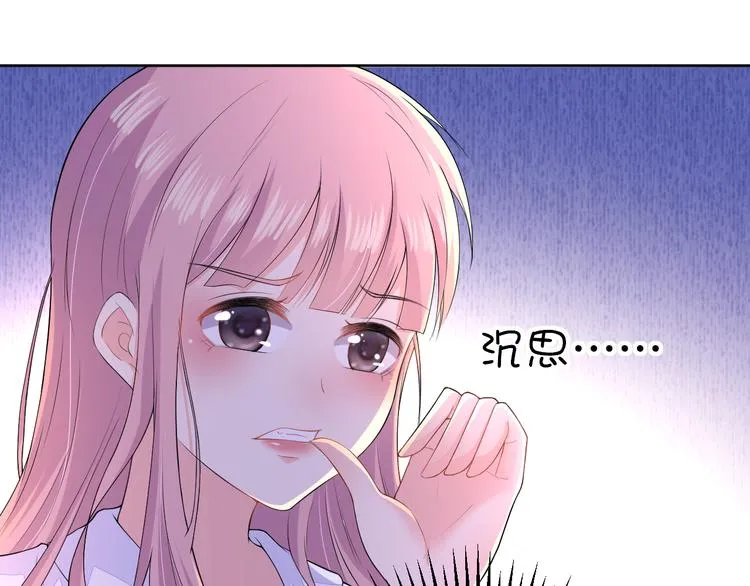 第21话 心急如焚 第55页