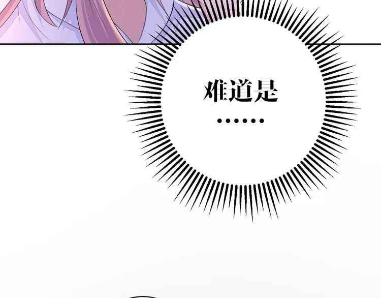 第21话 心急如焚 第56页