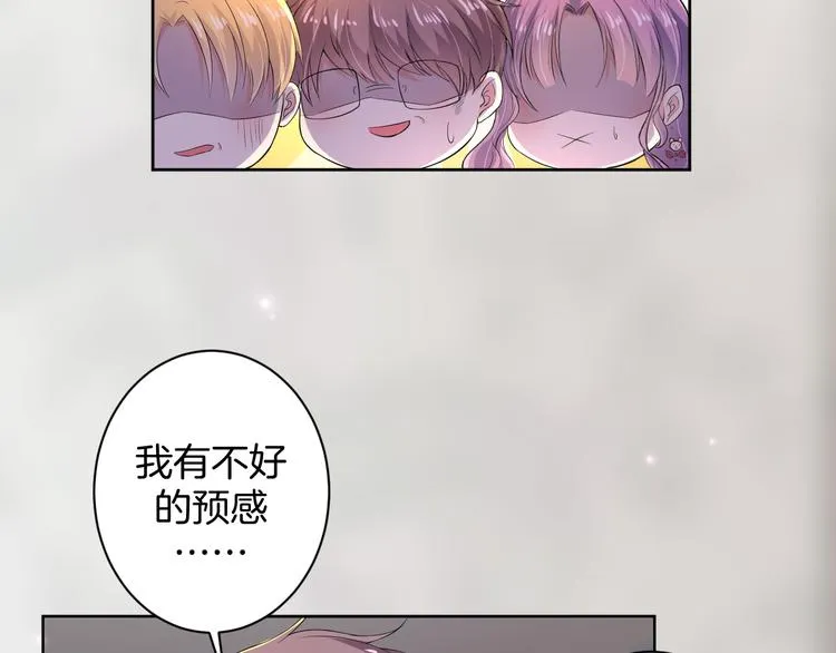 第21话 心急如焚 第58页