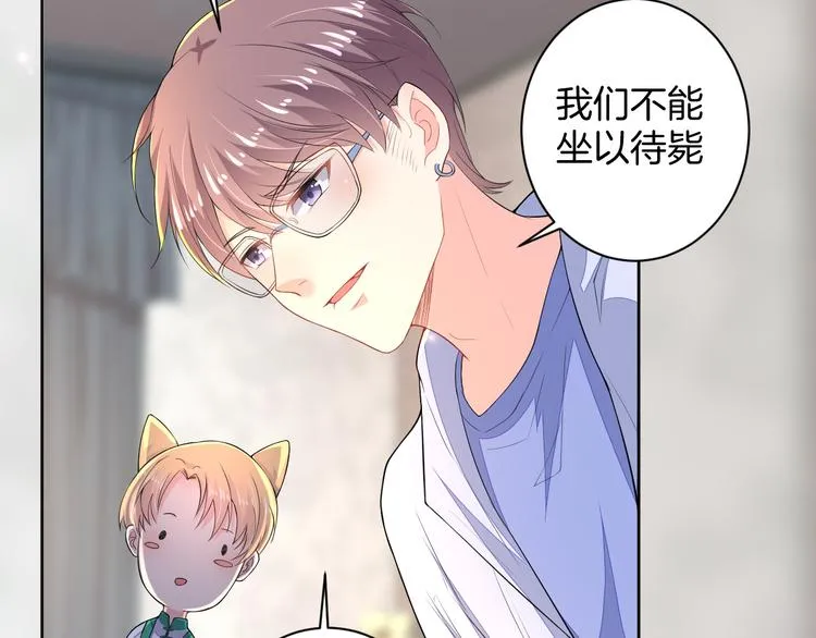 第21话 心急如焚 第59页