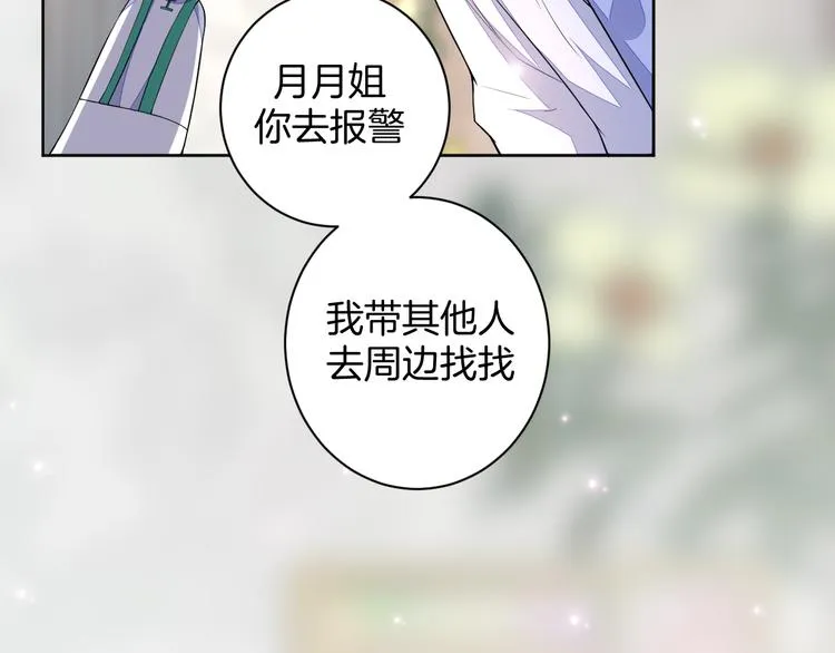 第21话 心急如焚 第60页
