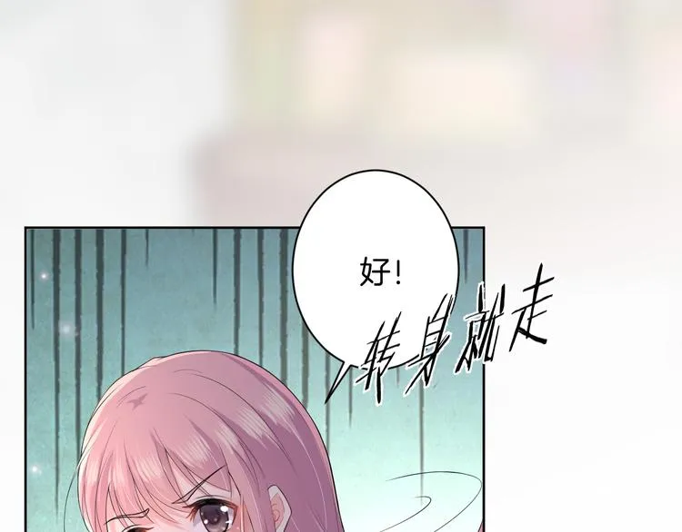 第21话 心急如焚 第61页