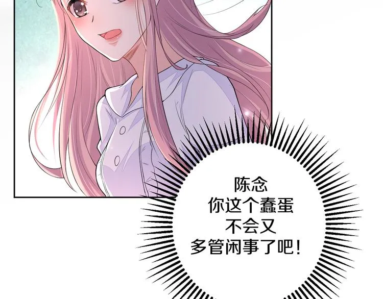 第21话 心急如焚 第62页