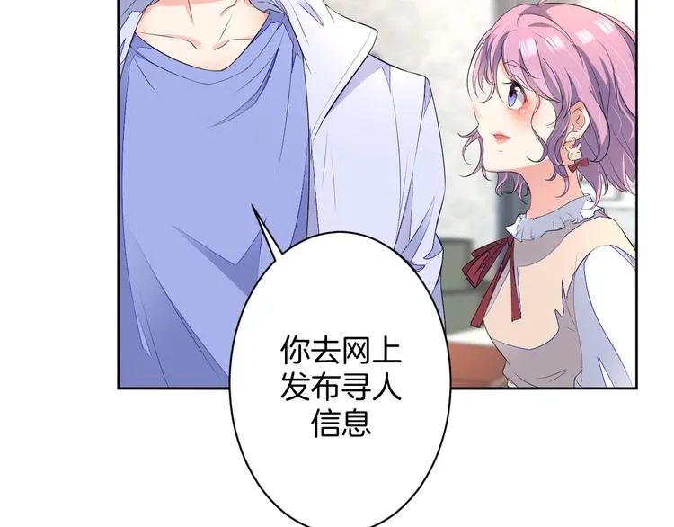 第21话 心急如焚 第65页