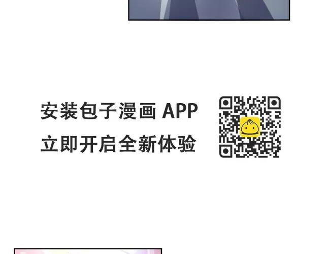 第21话 心急如焚 第72页