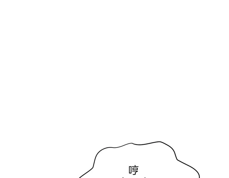 第21话 心急如焚 第75页