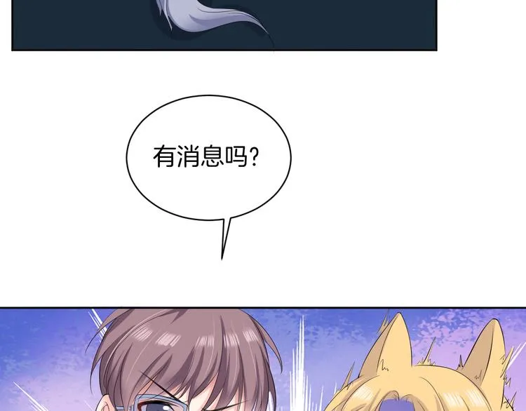 第21话 心急如焚 第77页