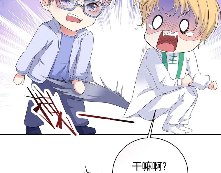 第21话 心急如焚 第78页