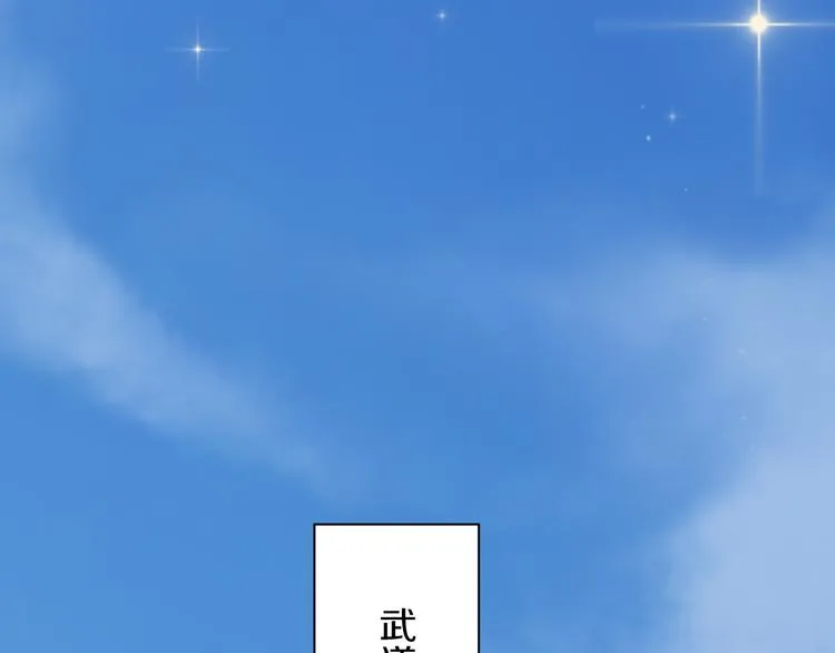 第21话 心急如焚 第84页