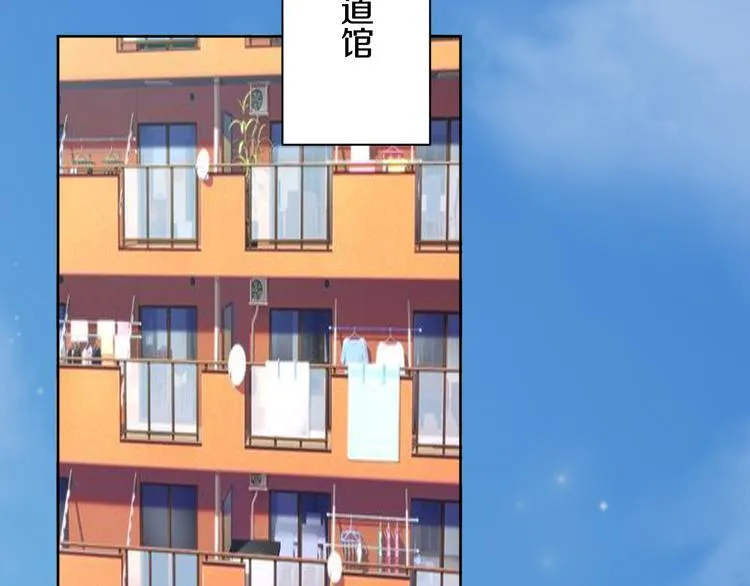 第21话 心急如焚 第85页