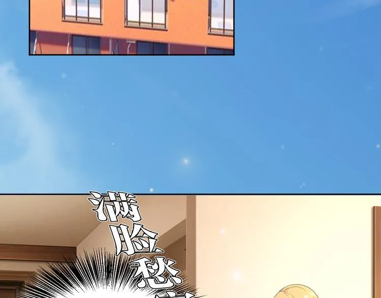 第21话 心急如焚 第86页