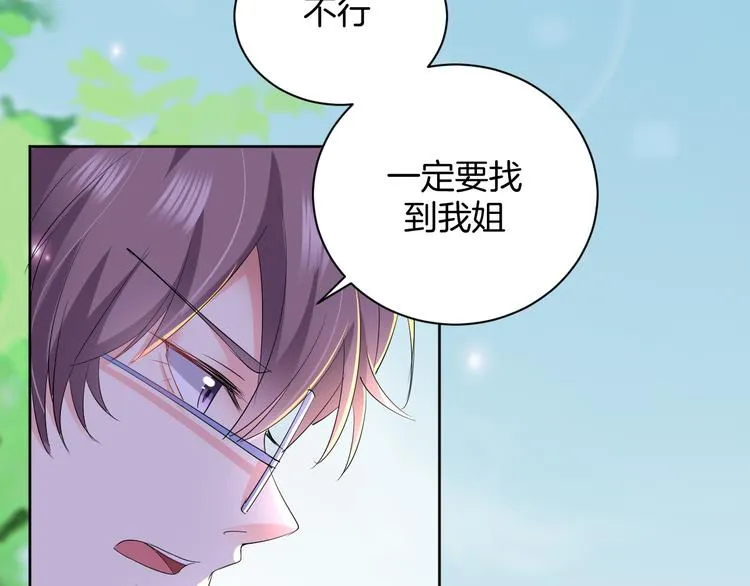 第21话 心急如焚 第89页