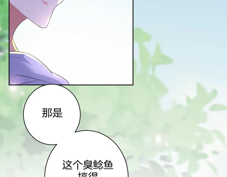 第21话 心急如焚 第90页