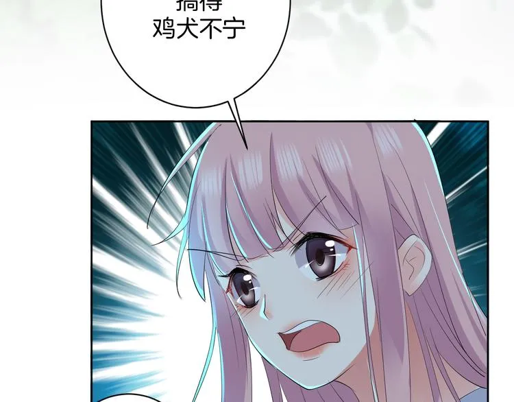 第21话 心急如焚 第91页