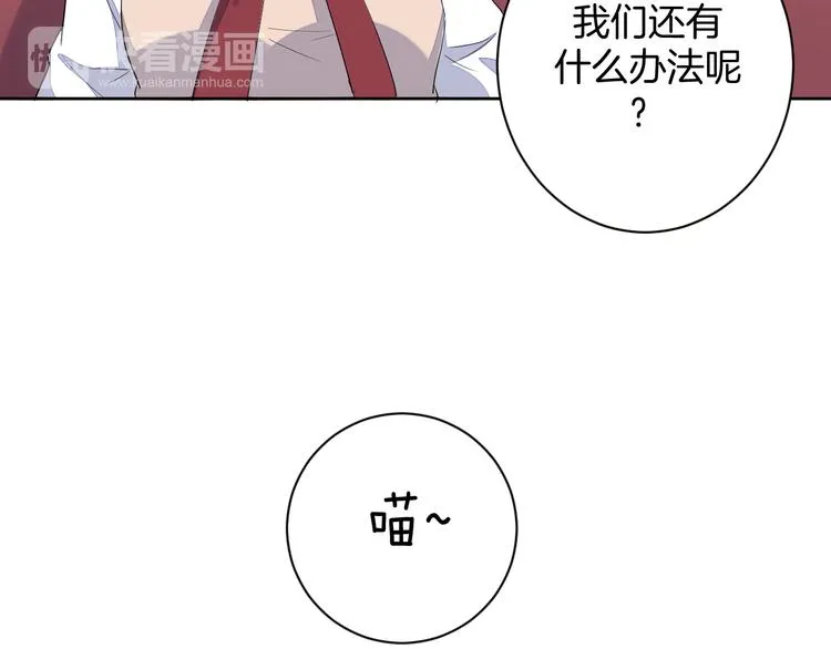第21话 心急如焚 第94页