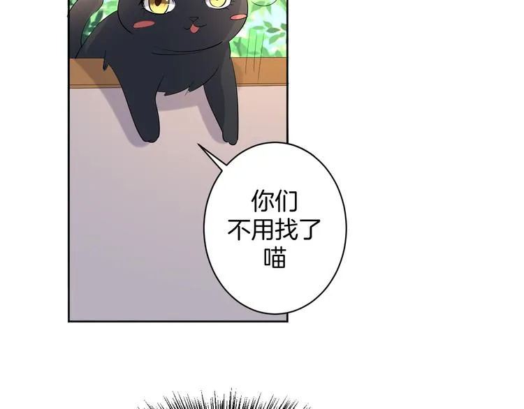 第21话 心急如焚 第96页