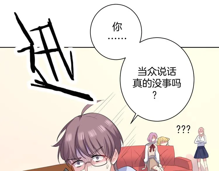 第21话 心急如焚 第98页