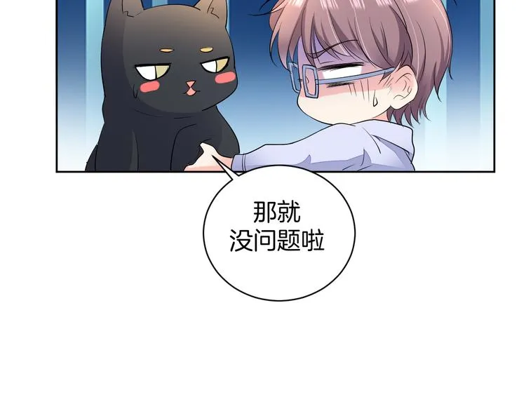 第21话 心急如焚 第101页