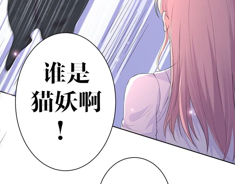 第21话 心急如焚 第106页