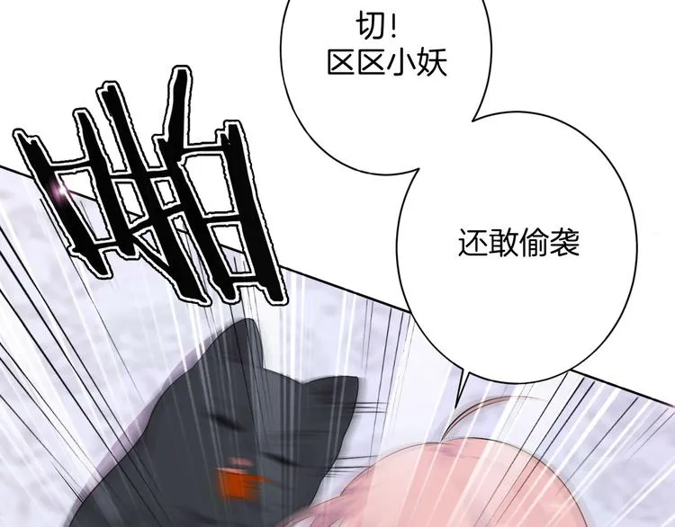 第21话 心急如焚 第107页