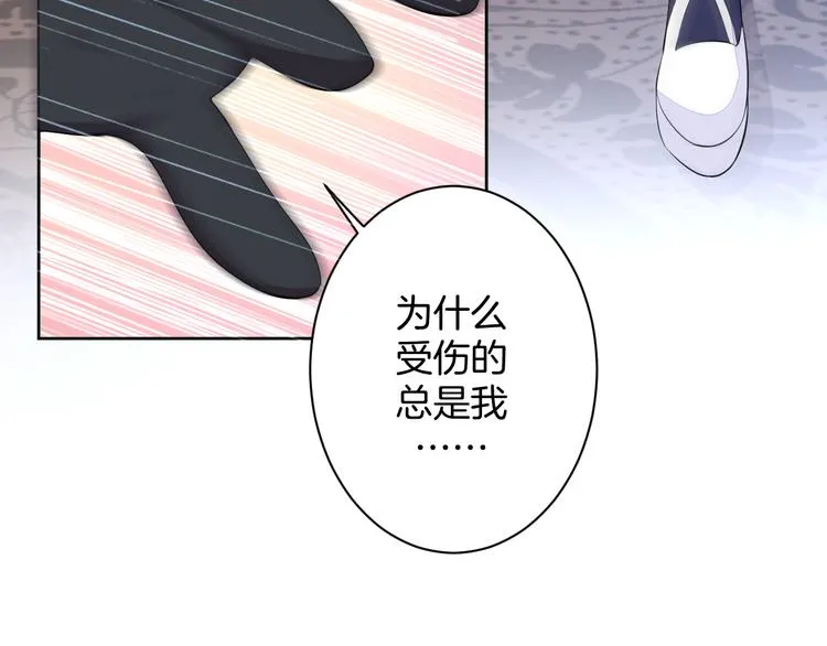 第21话 心急如焚 第111页