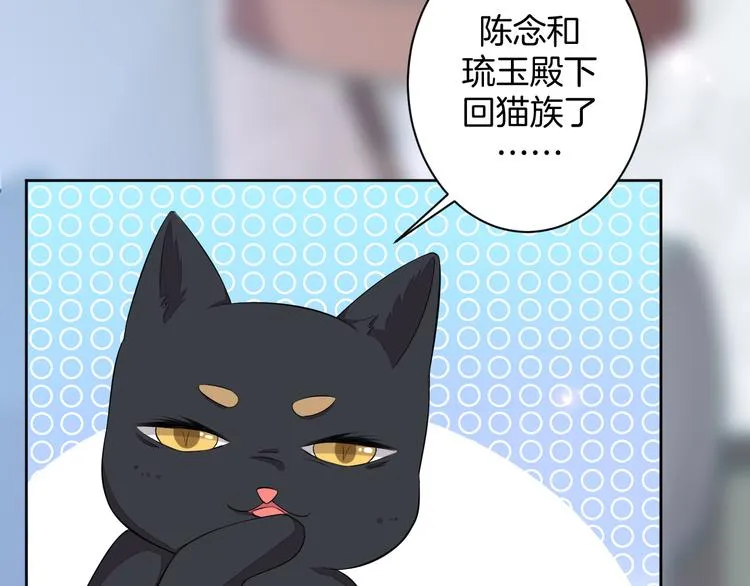 第21话 心急如焚 第117页