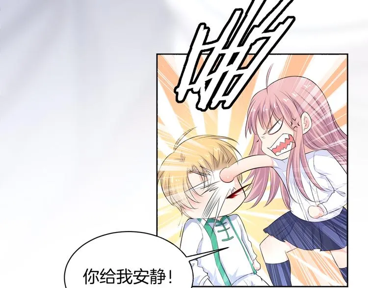第21话 心急如焚 第120页