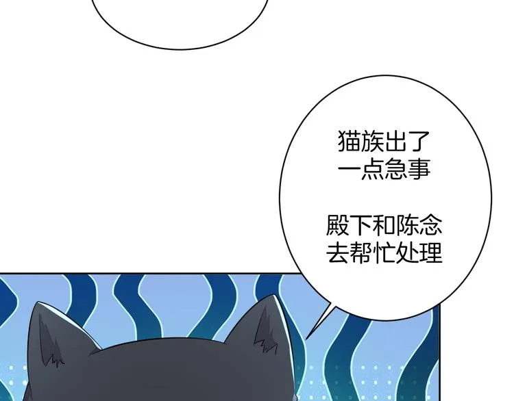 第21话 心急如焚 第121页