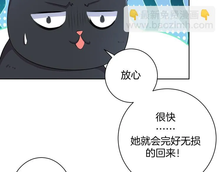 第21话 心急如焚 第122页