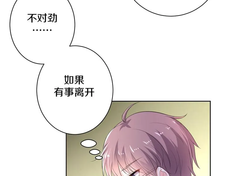 第21话 心急如焚 第123页