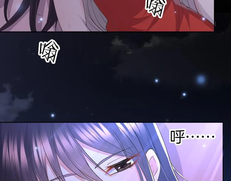 第21话 心急如焚 第130页