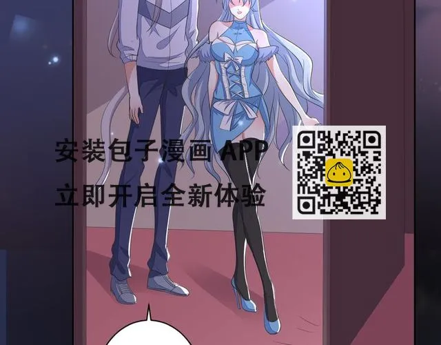 第21话 心急如焚 第133页