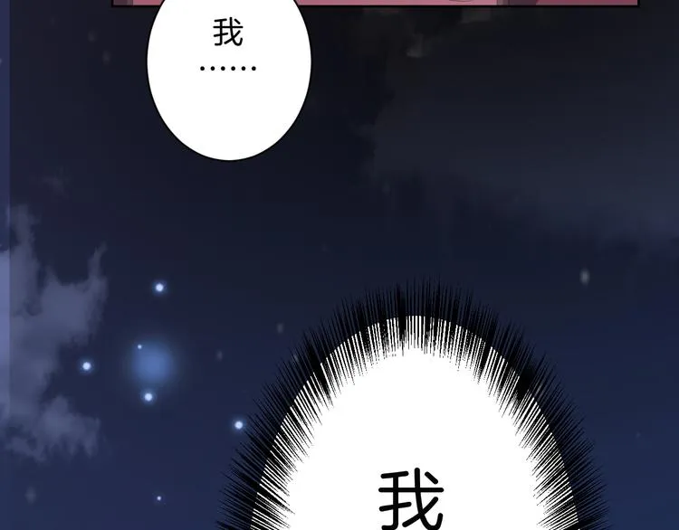 第21话 心急如焚 第134页