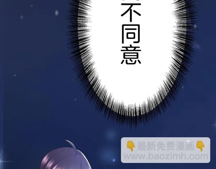 第21话 心急如焚 第135页