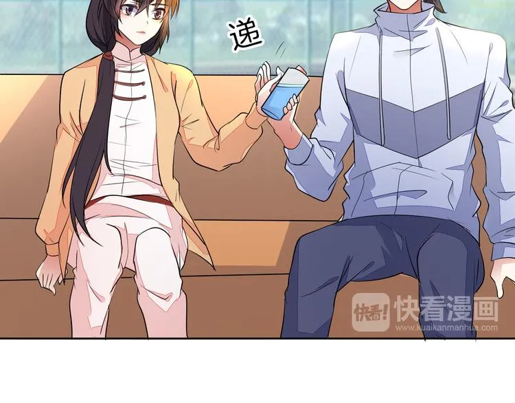 第20话 运动会乌龙 第19页