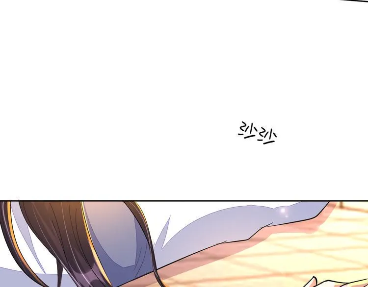 第20话 运动会乌龙 第41页