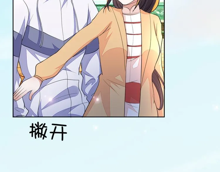 第20话 运动会乌龙 第63页