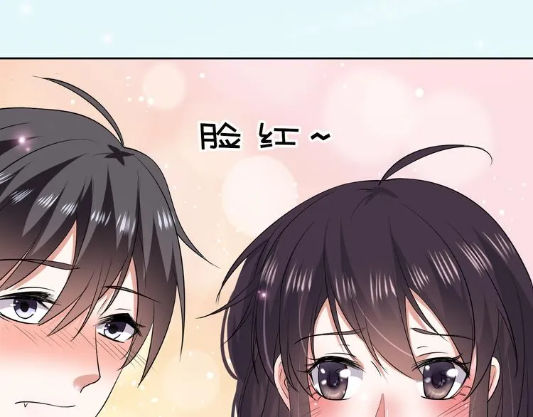 第20话 运动会乌龙 第64页