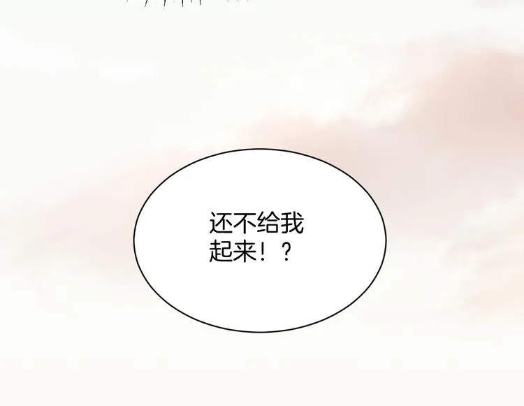 第20话 运动会乌龙 第66页