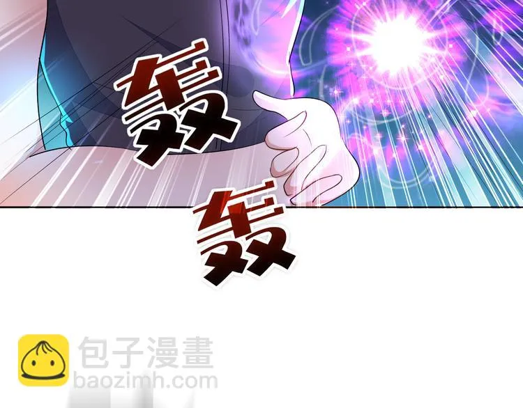 第20话 运动会乌龙 第79页