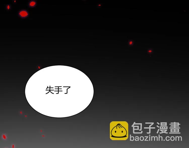 第20话 运动会乌龙 第102页