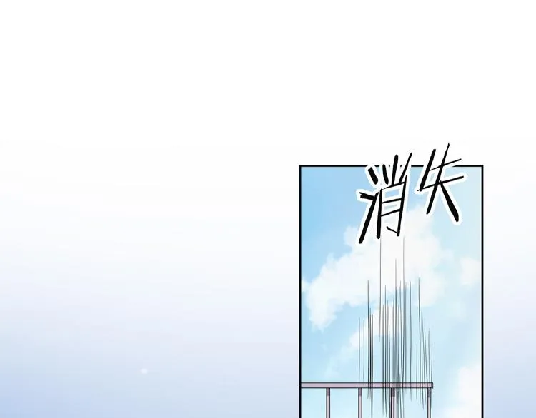 第20话 运动会乌龙 第112页