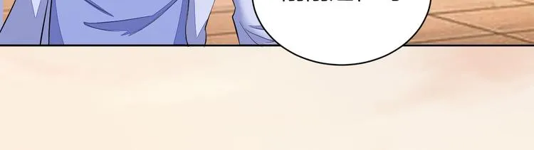 第20话 运动会乌龙 第124页