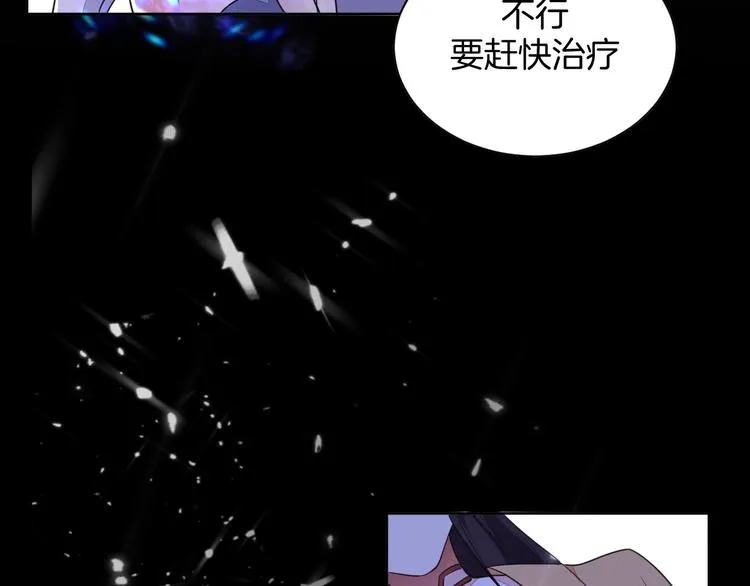 第20话 运动会乌龙 第137页