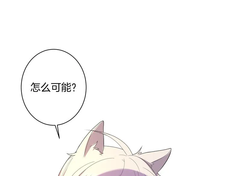 第20话 运动会乌龙 第146页