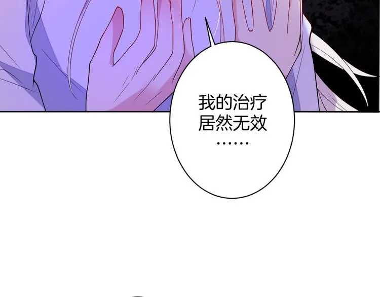 第20话 运动会乌龙 第148页