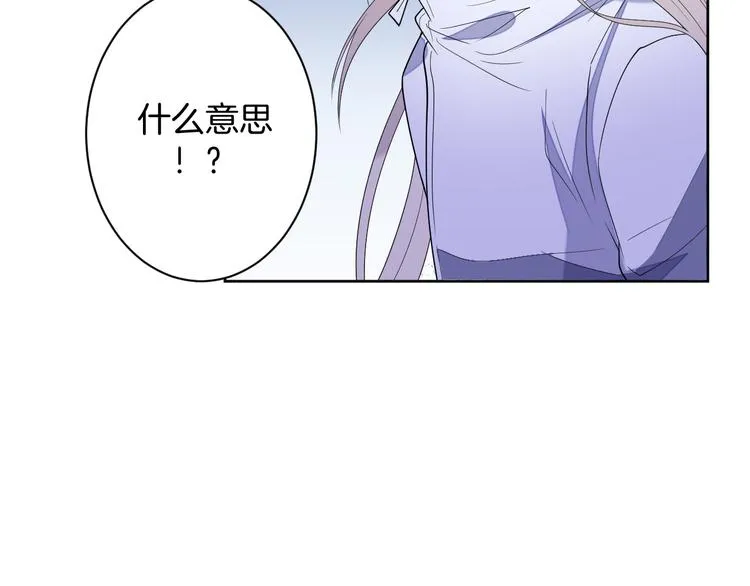 第20话 运动会乌龙 第152页