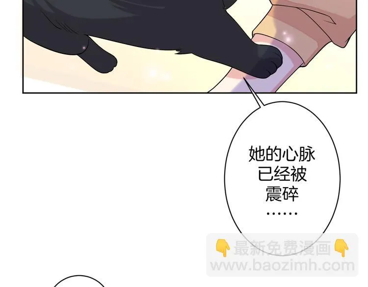 第20话 运动会乌龙 第155页