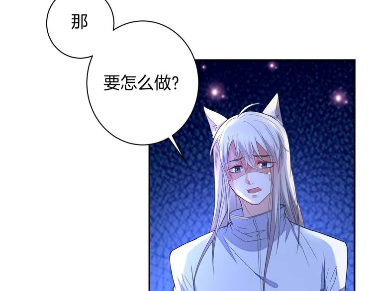 第20话 运动会乌龙 第156页