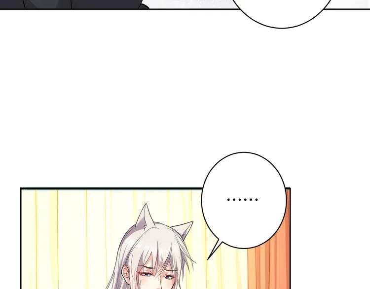 第20话 运动会乌龙 第159页